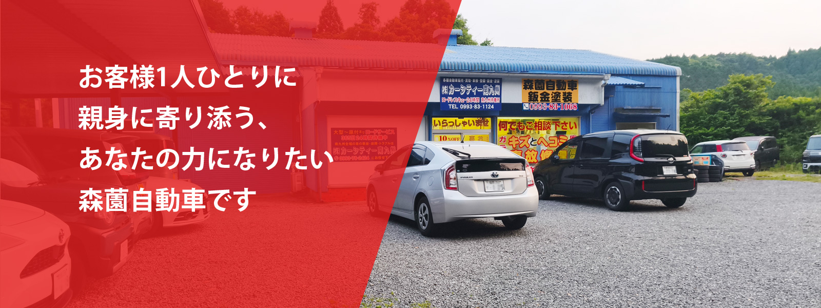 引き取り限定　自動車鈑金塗装　塗料　一式　大日本塗料 大日本塗料株式会社