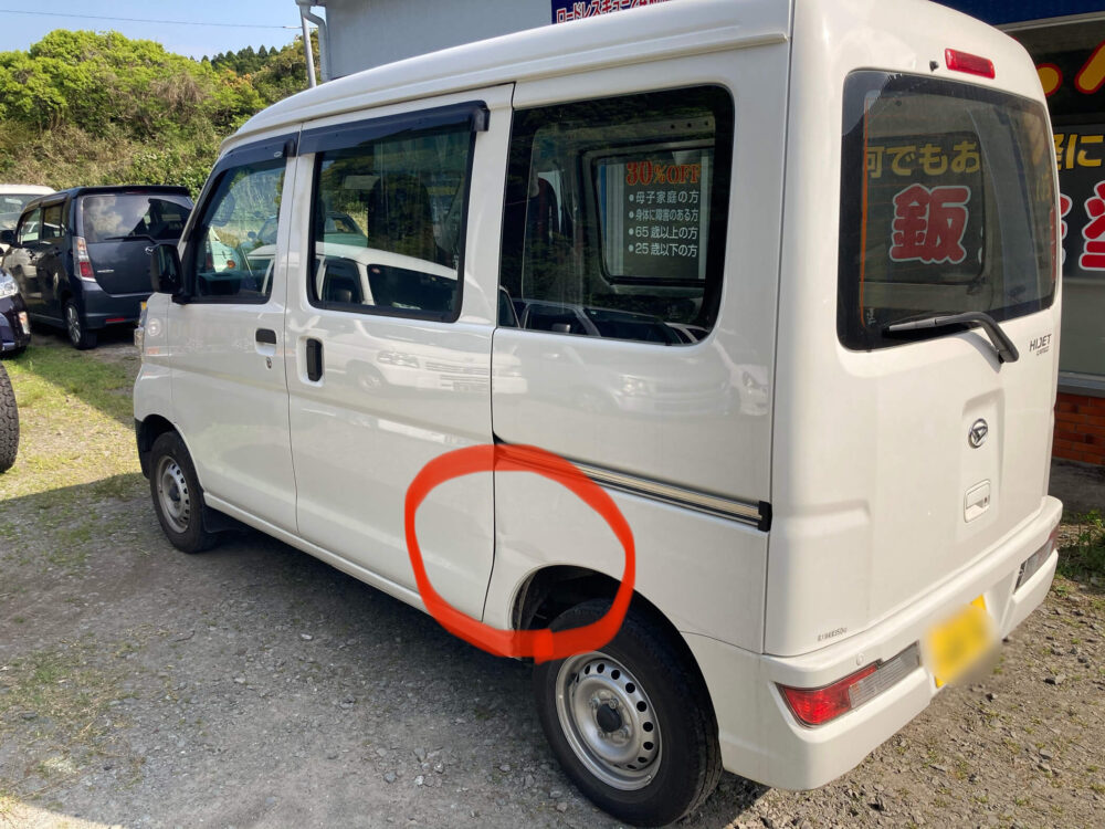 ダイハツ・ハイゼットカーゴ